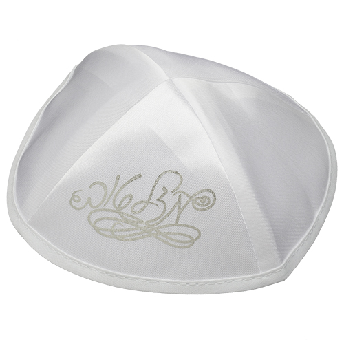 White Satin Kippah 19 cm "Mazal Tov" - Silver