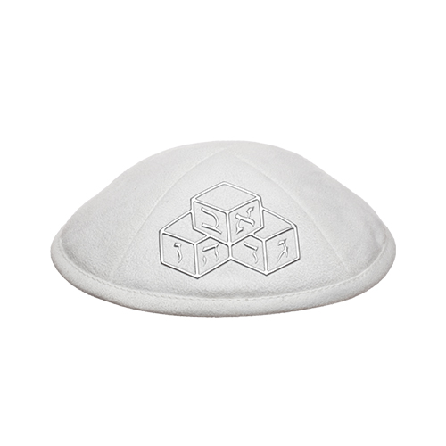 Ultra Suede Kippah 17 cm