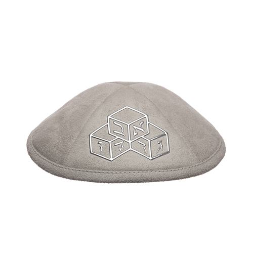Ultra Suede Kippah 17 cm