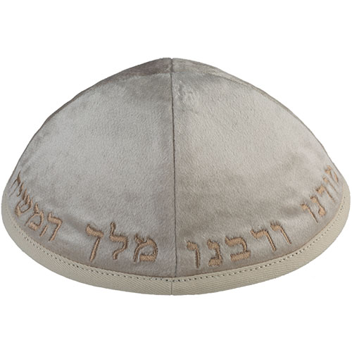 Velvet Kippah with Embroidery Size 4- Off White