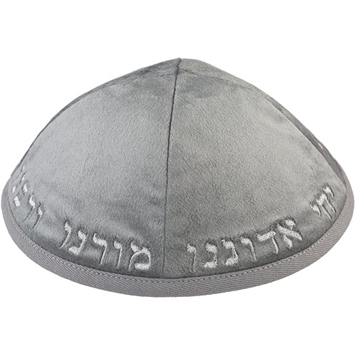Velvet Kippah with Embroidery Size 4- Gray