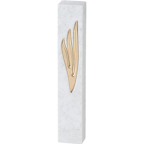 מזוזה "סמנט בטון" רחבה "ש" להבה זהב 12 ס״מ