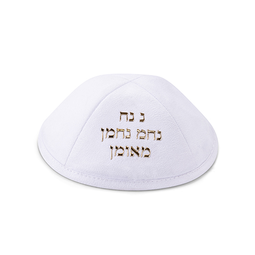כיפה אולטרא סוויד לבן 19 ס״מ ומקום לסיכה