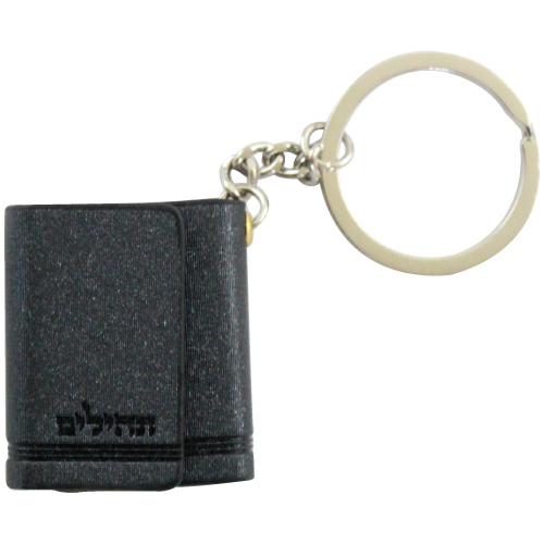Tehillim Keyholder 4 cm- Leatherette with Magnet- Gray