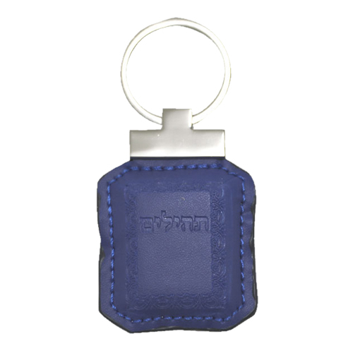Leatherette Tehillim Keyholder 6cm- Blue