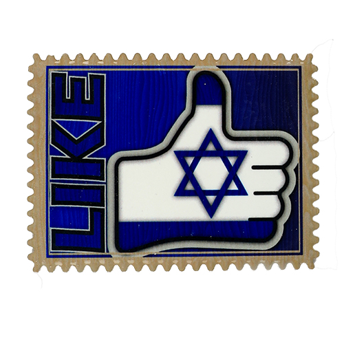 מגנט מקרמיקה "אוהב את ישראל" 8×6 ס״מ