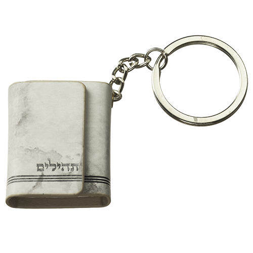 Leatherette Tehillim Keyholder with Magnet 4 cm