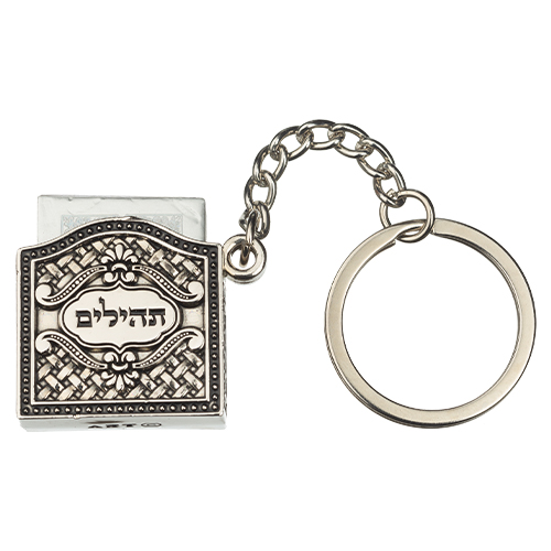 Keyholder 3 cm with Tehillim- Ornaments