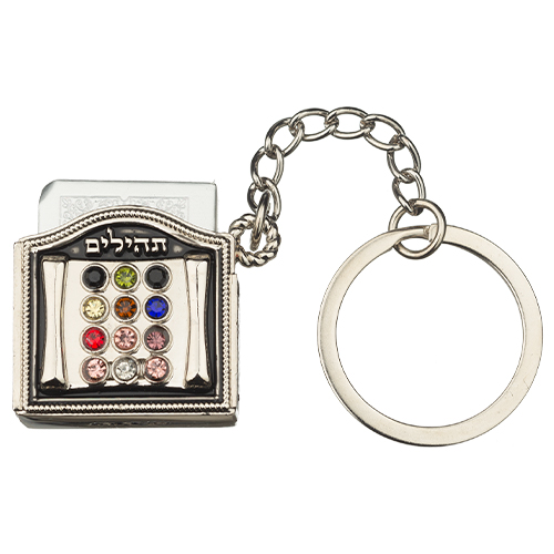 Keyholder 3 cm with Tehillim- Hoshen