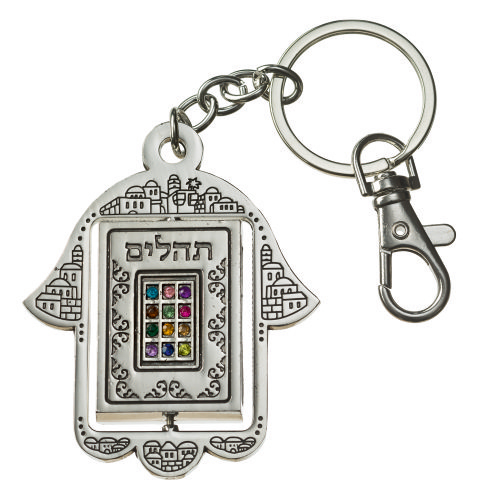 Metal Hamsa Keyholder 7 cm with Tehillim