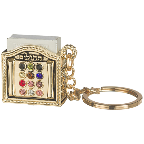 Keyholder 3 cm with Tehillim- Hoshen - Gold