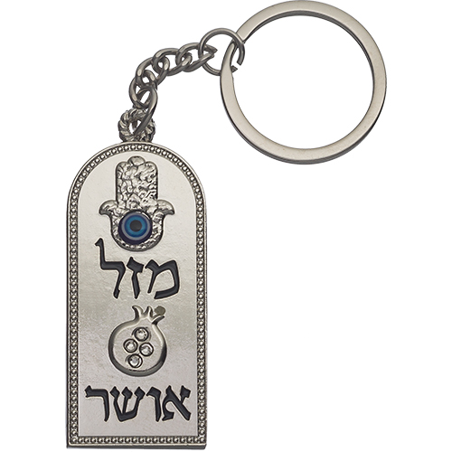 Metal "Blessings" Keyholder 6 cm