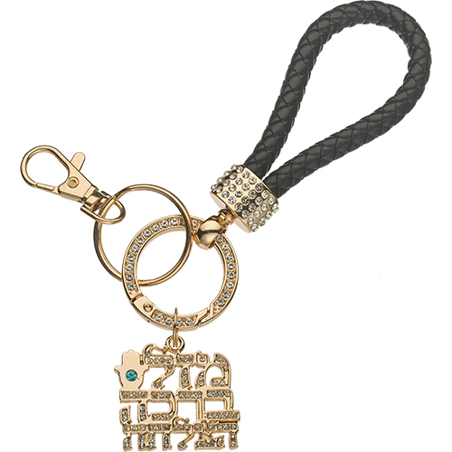 Metel Mazal & Bracha Keyholder with Stone Inlay - Gold