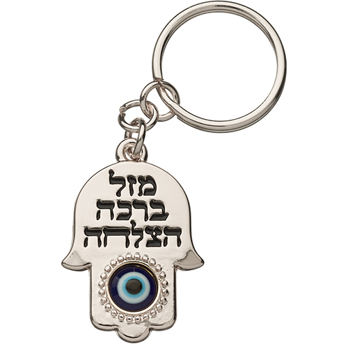 מחזיק חמסה מהודר ניקל 3.52.5 ס״מ