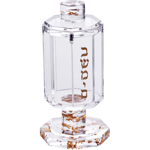 Lucite Besamim Holder