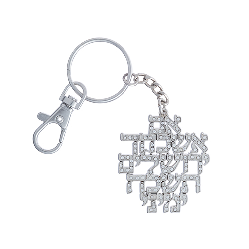 Metel Keyholder with Stones - 6 cm - Nickel
