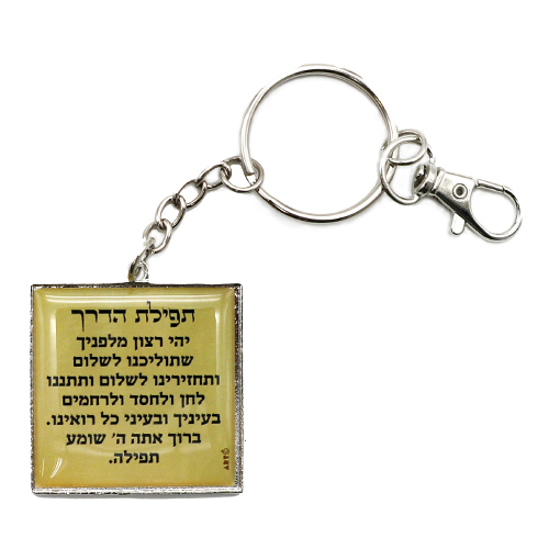Epoxy Keyholder 6 cm