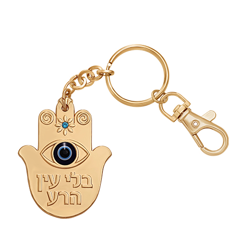 Metal Keyholder Hamsa "Against Evil Eye" 5.5 cm - Nickel