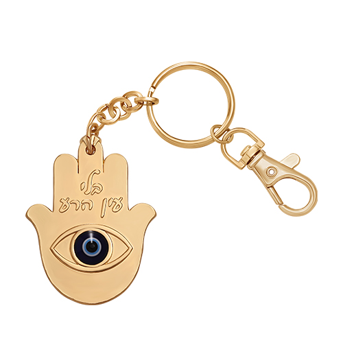 Metal Keyholder Hamsa "Against Evil Eye" 5.5 cm - Nickel