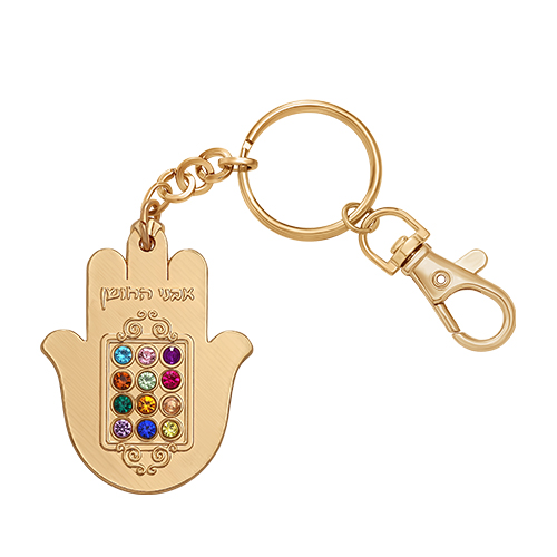 Metal Keyholder Hamsa "Choshen" 5.5 cm - Gold - with Stones