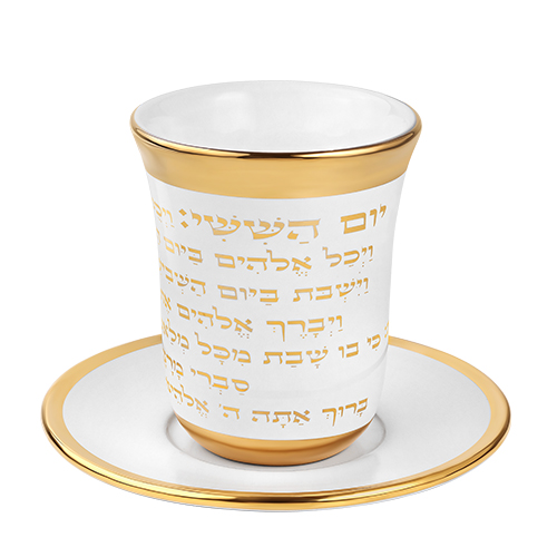 גביע קידוש מהודר מקרמיקה בלי רגל עם תחתית 9 ס״מ