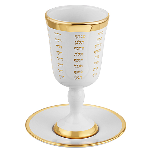 גביע קידוש מהודר מקרמיקה עם תחתית 15 ס״מ