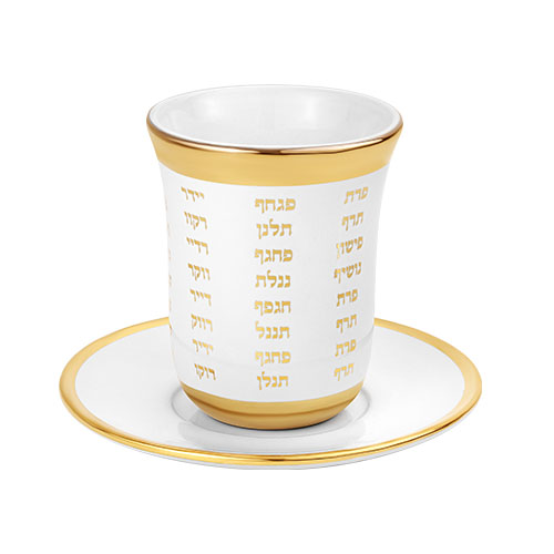 גביע קידוש מהודר מקרמיקה בלי רגל עם תחתית 9 ס״מ