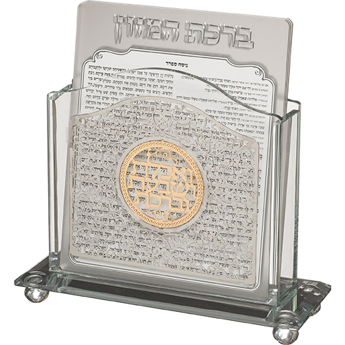 Crystal Benchers Display 18*15 cm with 6 Blessings - Ashkenaz