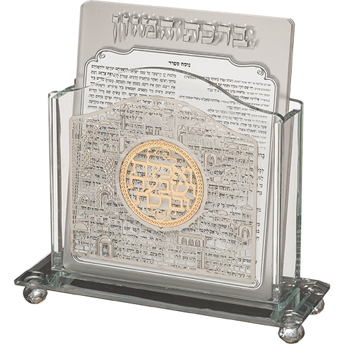 Crystal Benchers Display 18*15 cm with 6 Blessings - Ashkenaz