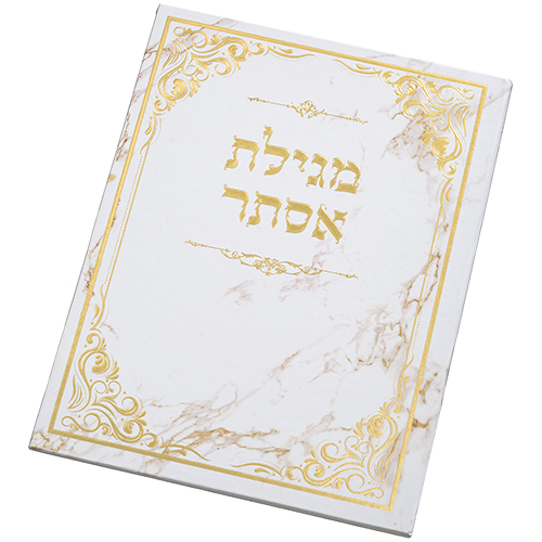 Art Purim Megilah Hard Cover 22x30 cm