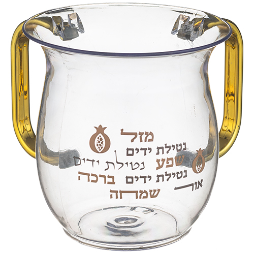 נטלה אקריליק מהודרת עם הדפסה וידיות זהב 13 ס״מ