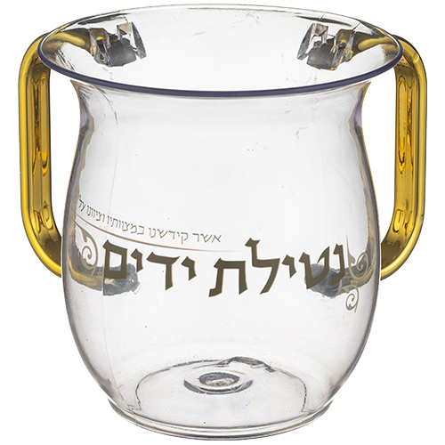 נטלה אקריליק מהודרת עם הדפסה וידיות זהב 13 ס״מ