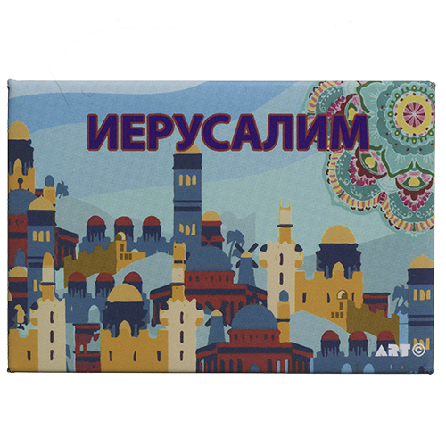 Metal Magnet 8.5 cm, Russian