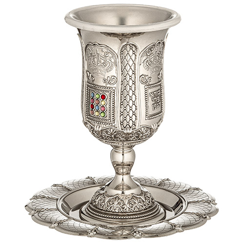 Nickel Kiddush Cup 15 cm with Saucer Contain 120ml // 4.06oz