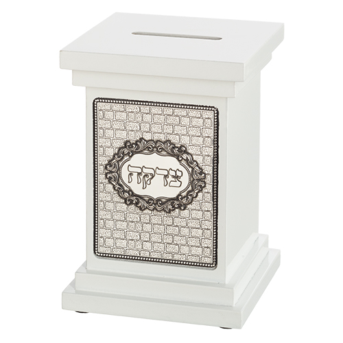 Elegant White Wood Tzedakah Box 14 cm