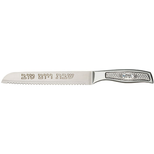 Stainless Steel Knife with "for Shabbat and Holidays" Plaque 32 cm