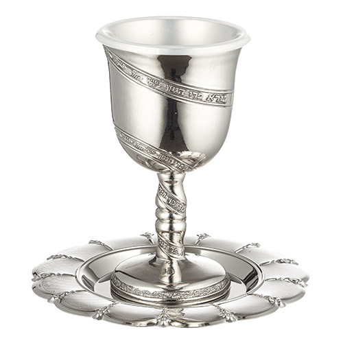 Nickel Kiddush Cup, Contains 100ml // 3.4oz