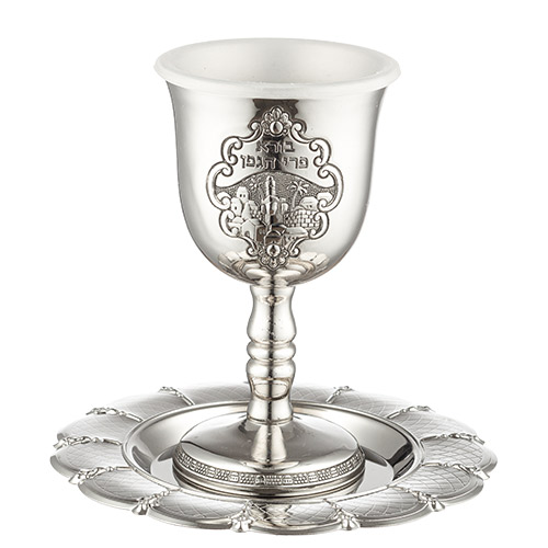 Bs Kiddush Cup 12 cm Contain 100ml // 3.4oz