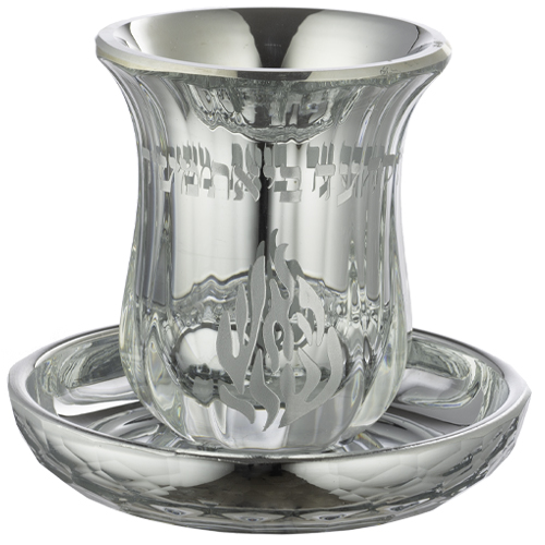 Crystal Kiddush Cup 9 cm- Without Stem Contain 100ml // 3.4oz