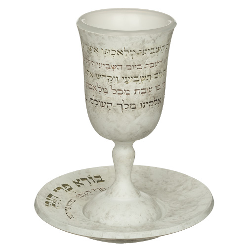 גביע קידוש מהודר מפולימר עם תחתית 15 ס״מ