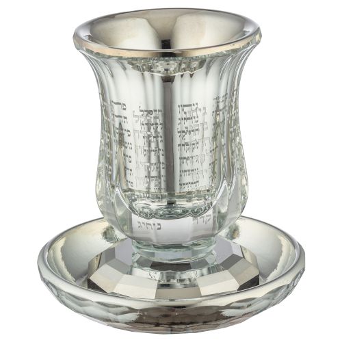 Crystal Kiddush Cup with Stem "the Bible Rivers" 11 cm Contain 100ml // 3.4oz