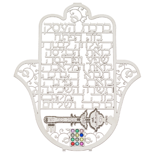 Laset Cut Hamsa- Hebrew Business Blessing - with Stones
