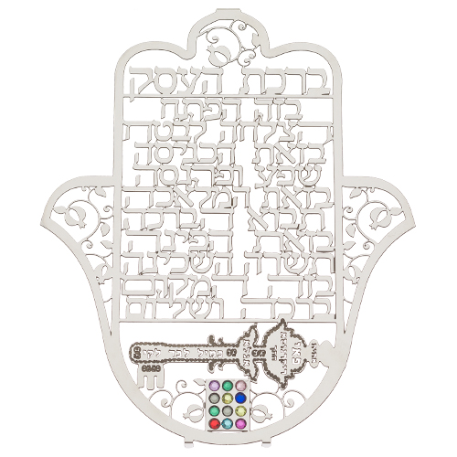 Laset Cut Hamsa- Hebrew Business Blessing - with Stones