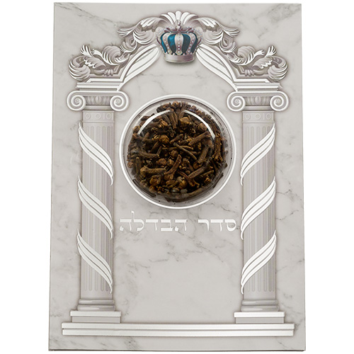 Cardboard Havdalah Blessing with Basil Besamim 17.5*13 cm