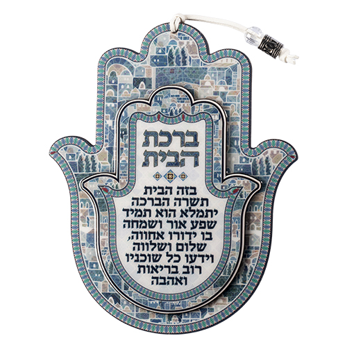 חמסה עץ אפוקסי ברכת הבית עברית גוון כחול 18.5 ס