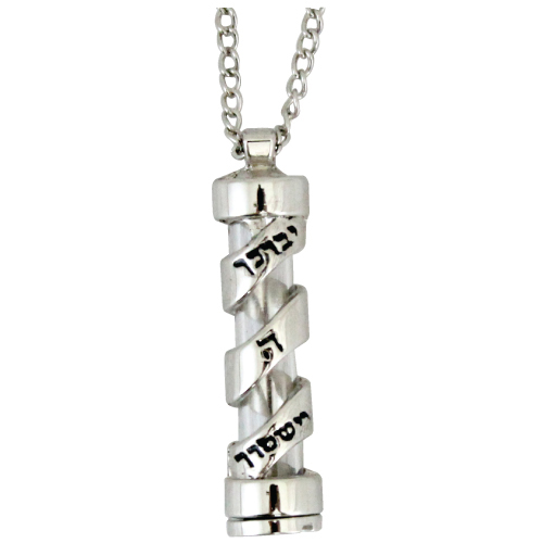 שרשרת עם תליון "יברכך" 4 ס״מ
