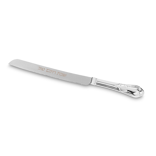 Metal Knife 33 cm