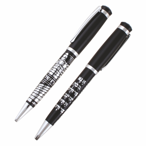 Elegant Black Pen Inscribed with Silver -Anna Be-koach- with Design 13.5 cm- Hebrew