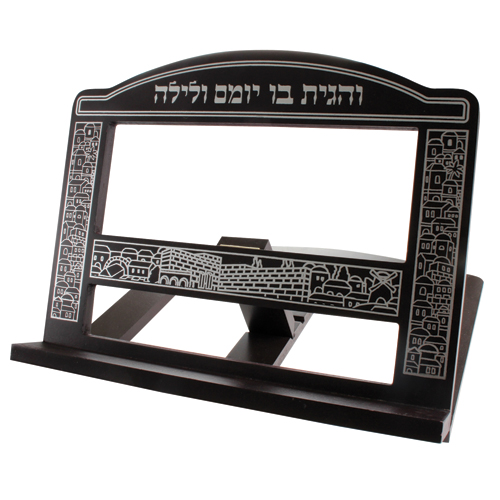Mahagony Wooden Shtender 29x37 cm- Dark Brown with Jerusalem Themed Design