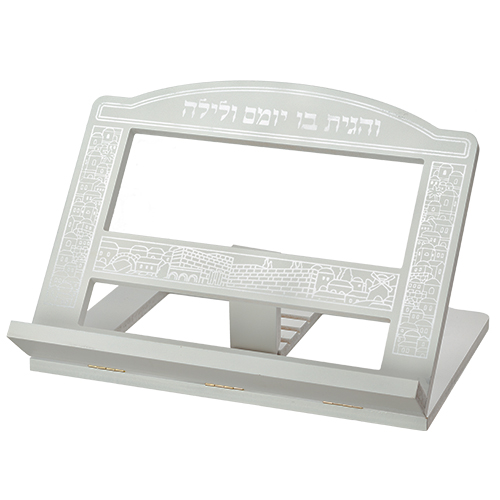 שטנדר עץ מהודר לבן "ירושלים" 28×36 ס״מ